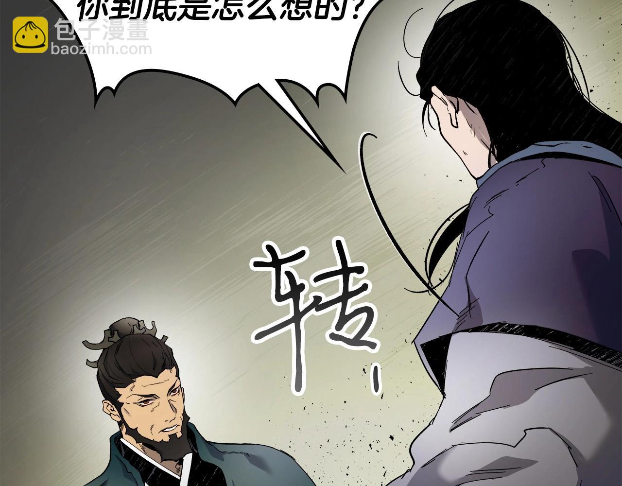 第61话 大还丹27