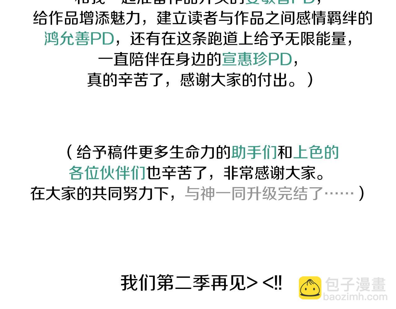 第61话 大还丹270