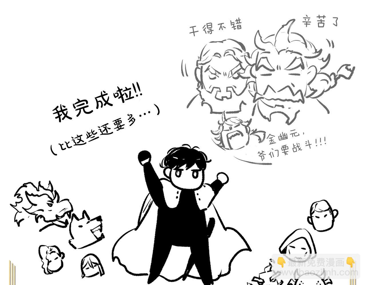 第61话 大还丹271