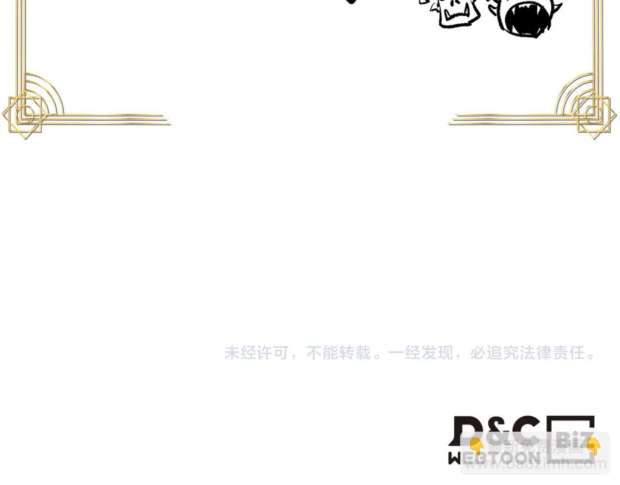 第61话 大还丹272