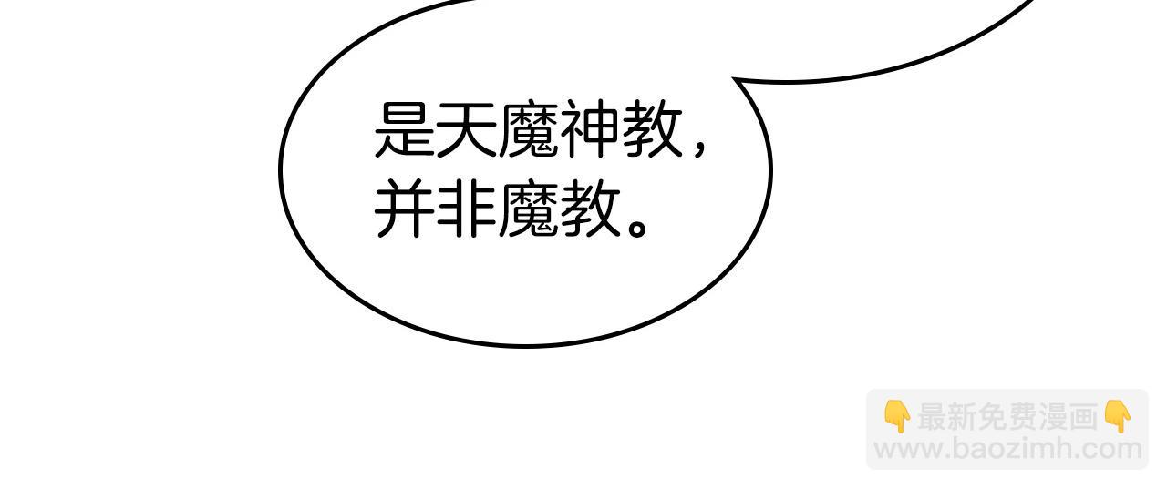 第61话 大还丹29