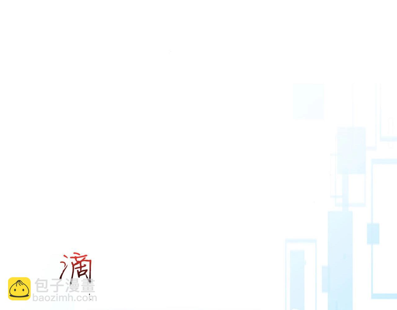 第61话 大还丹3