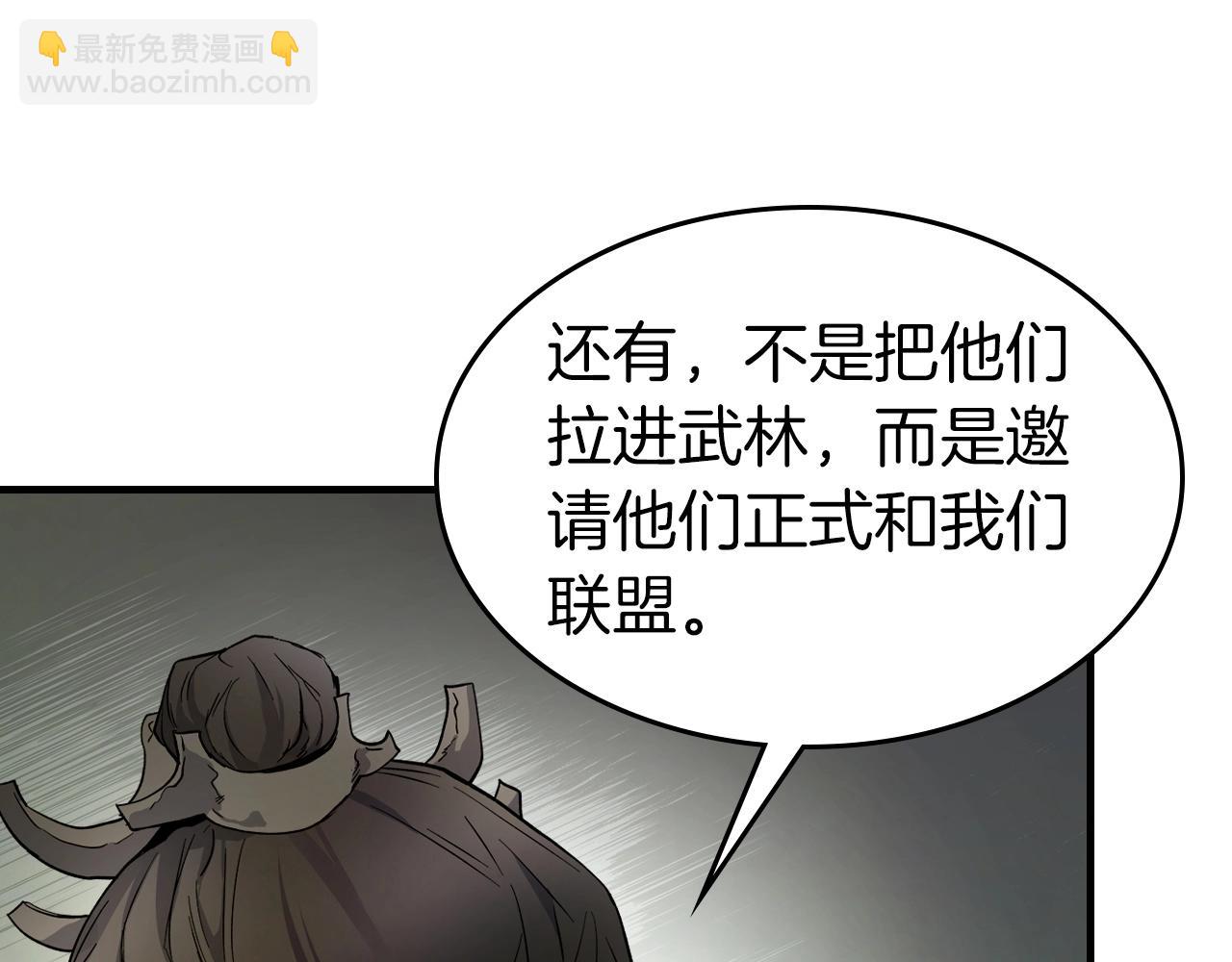 第61话 大还丹30
