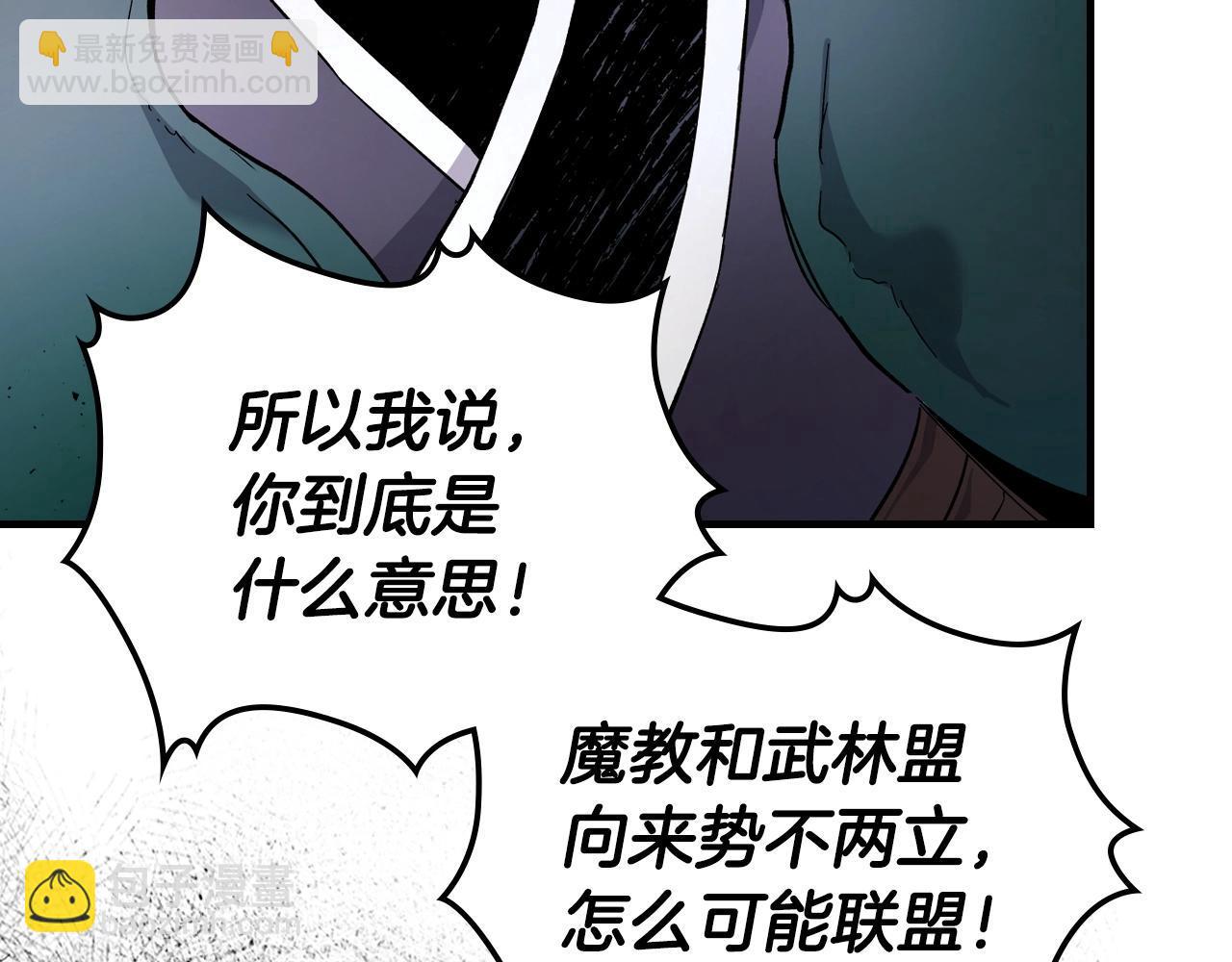 第61话 大还丹32