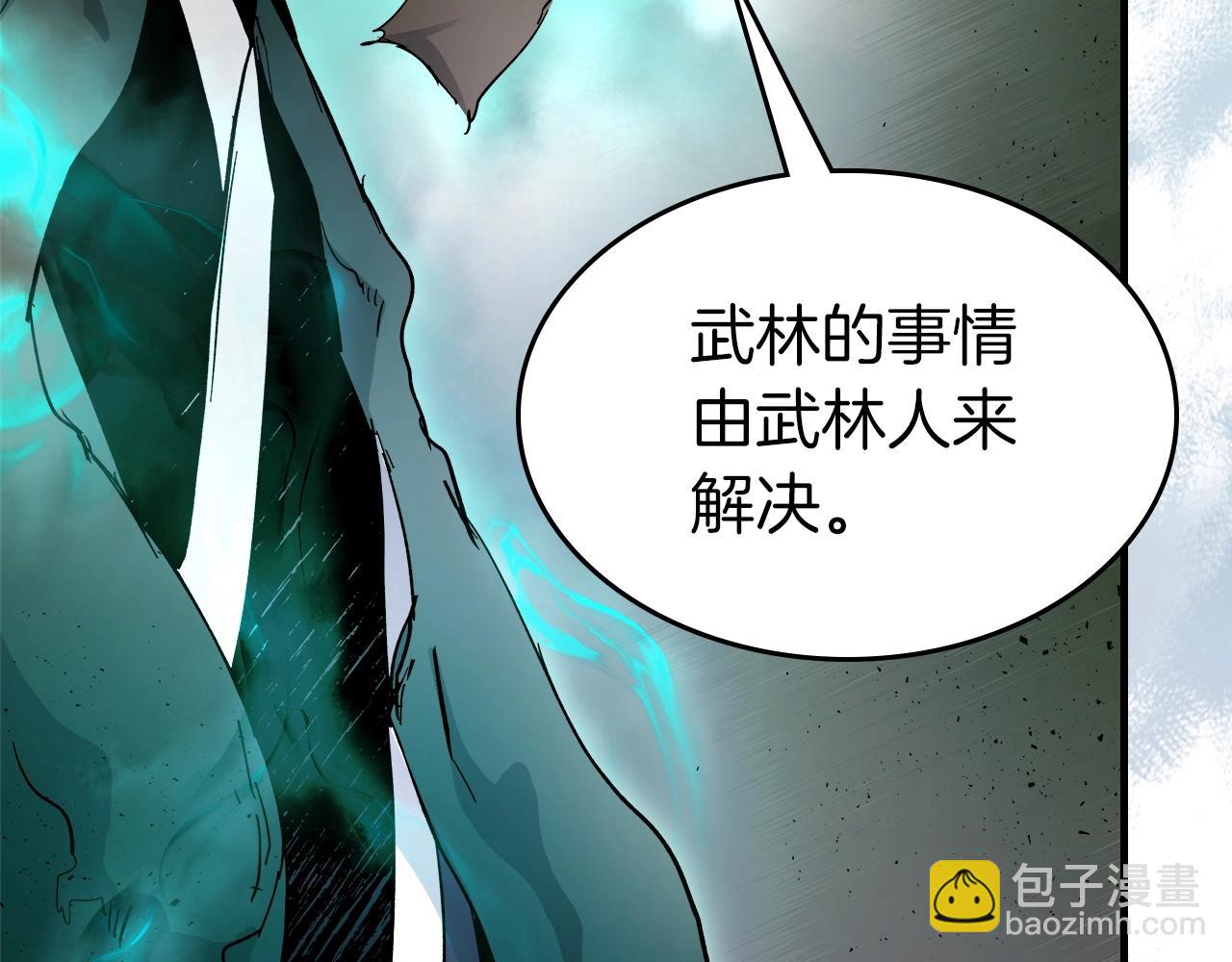 第61话 大还丹37