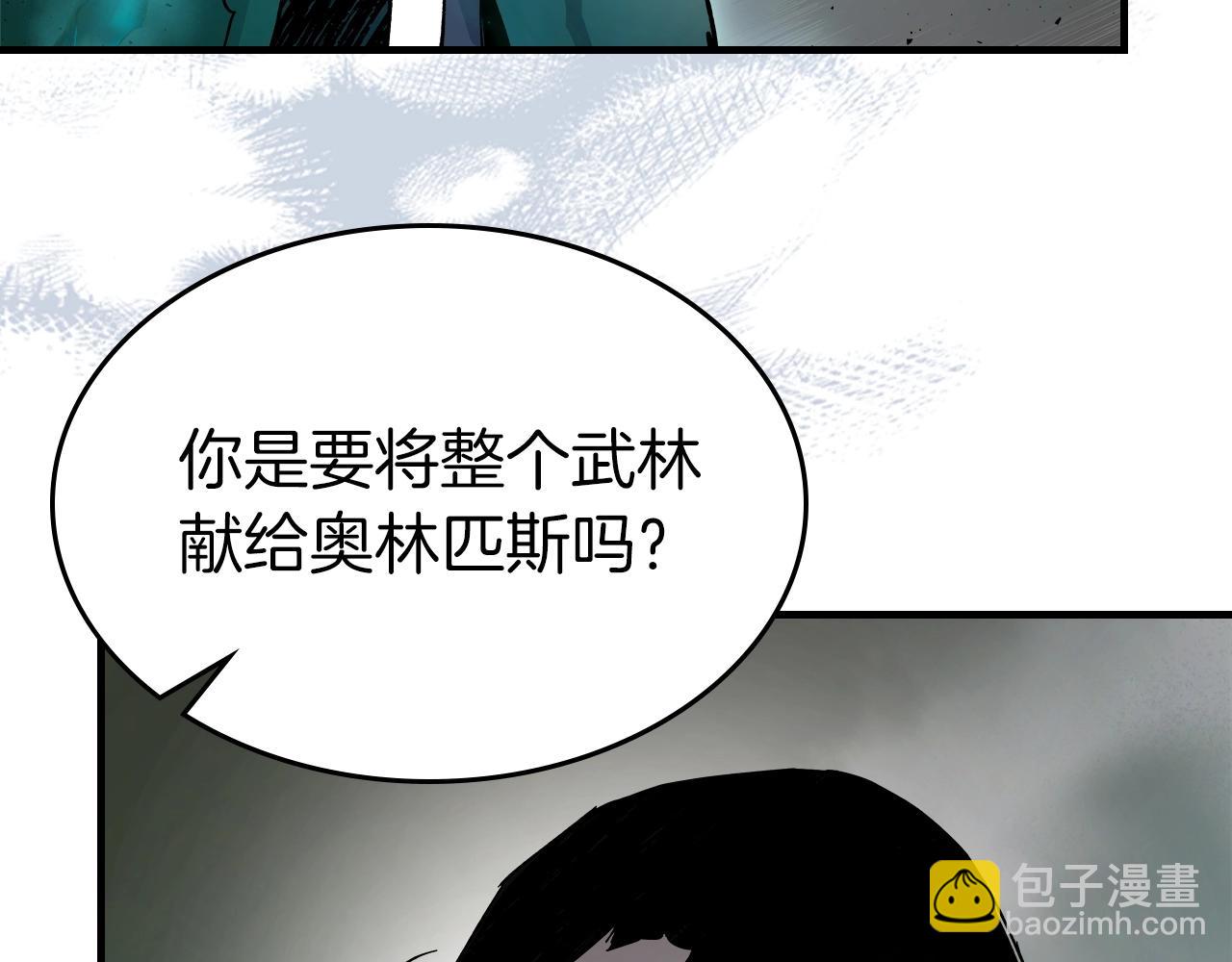 第61话 大还丹38