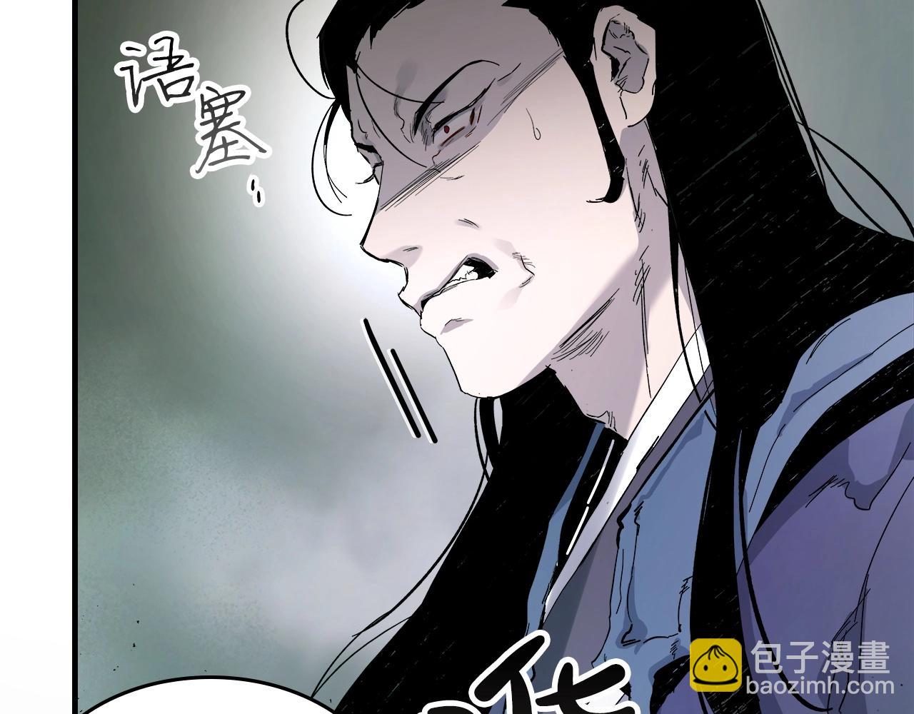 第61话 大还丹39