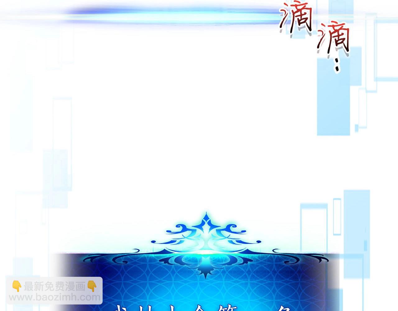 第61话 大还丹4