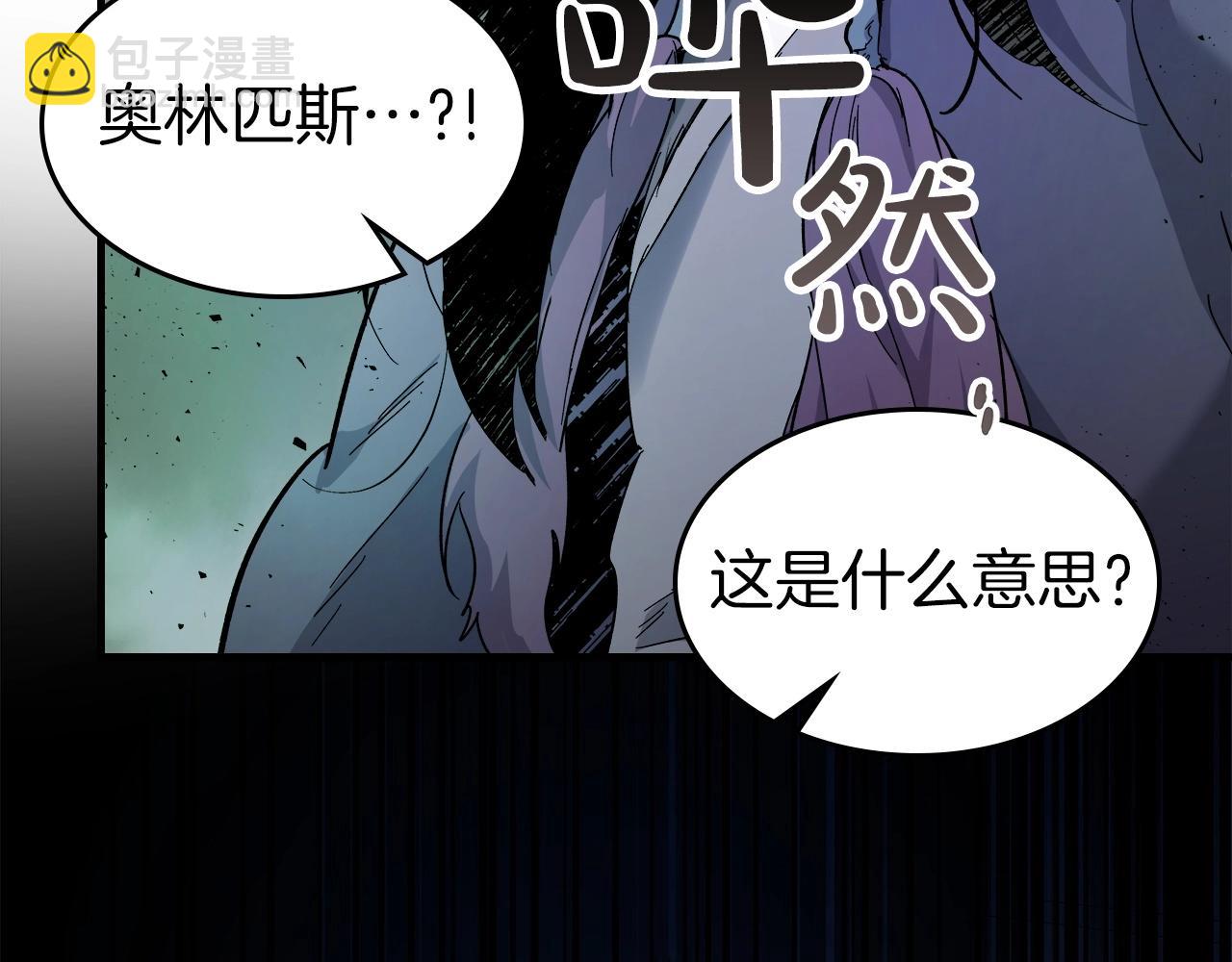 第61话 大还丹40