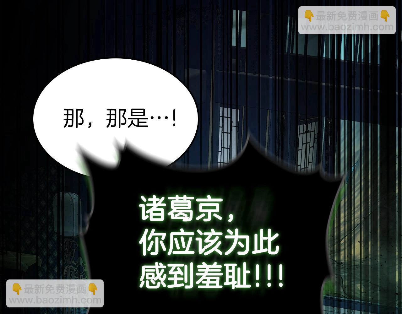 第61话 大还丹41