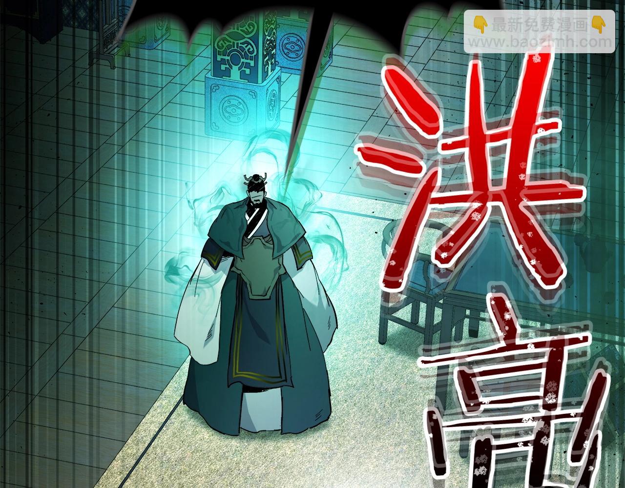 第61话 大还丹42