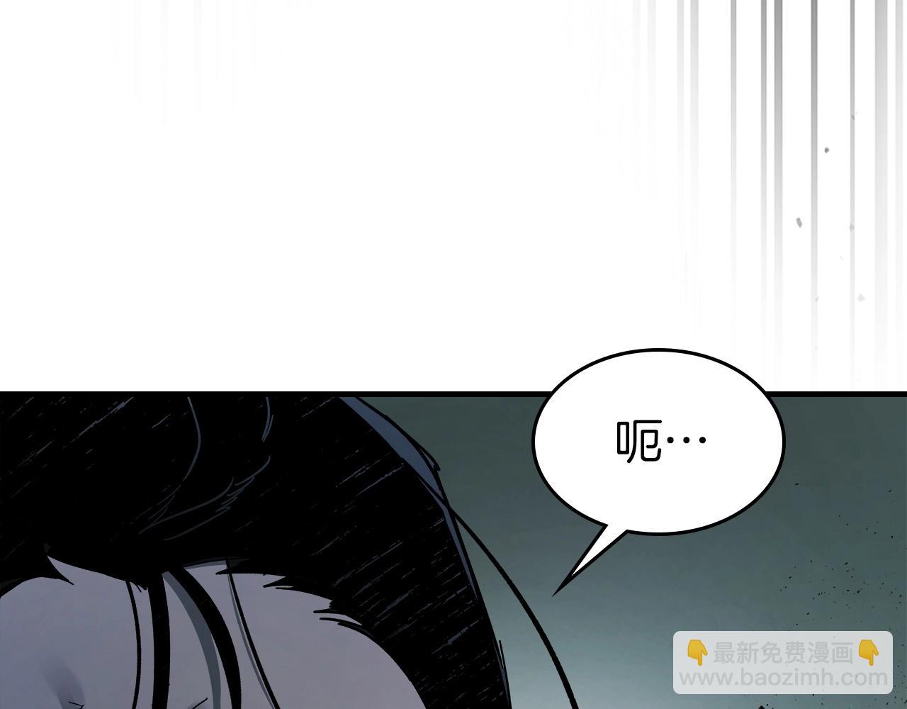 第61话 大还丹45