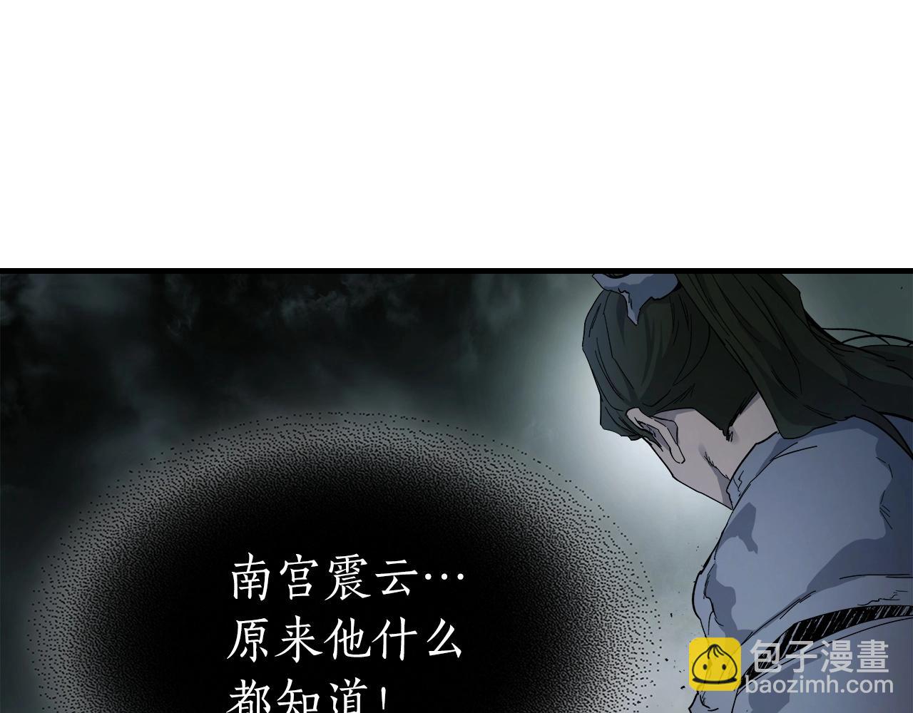 第61话 大还丹51