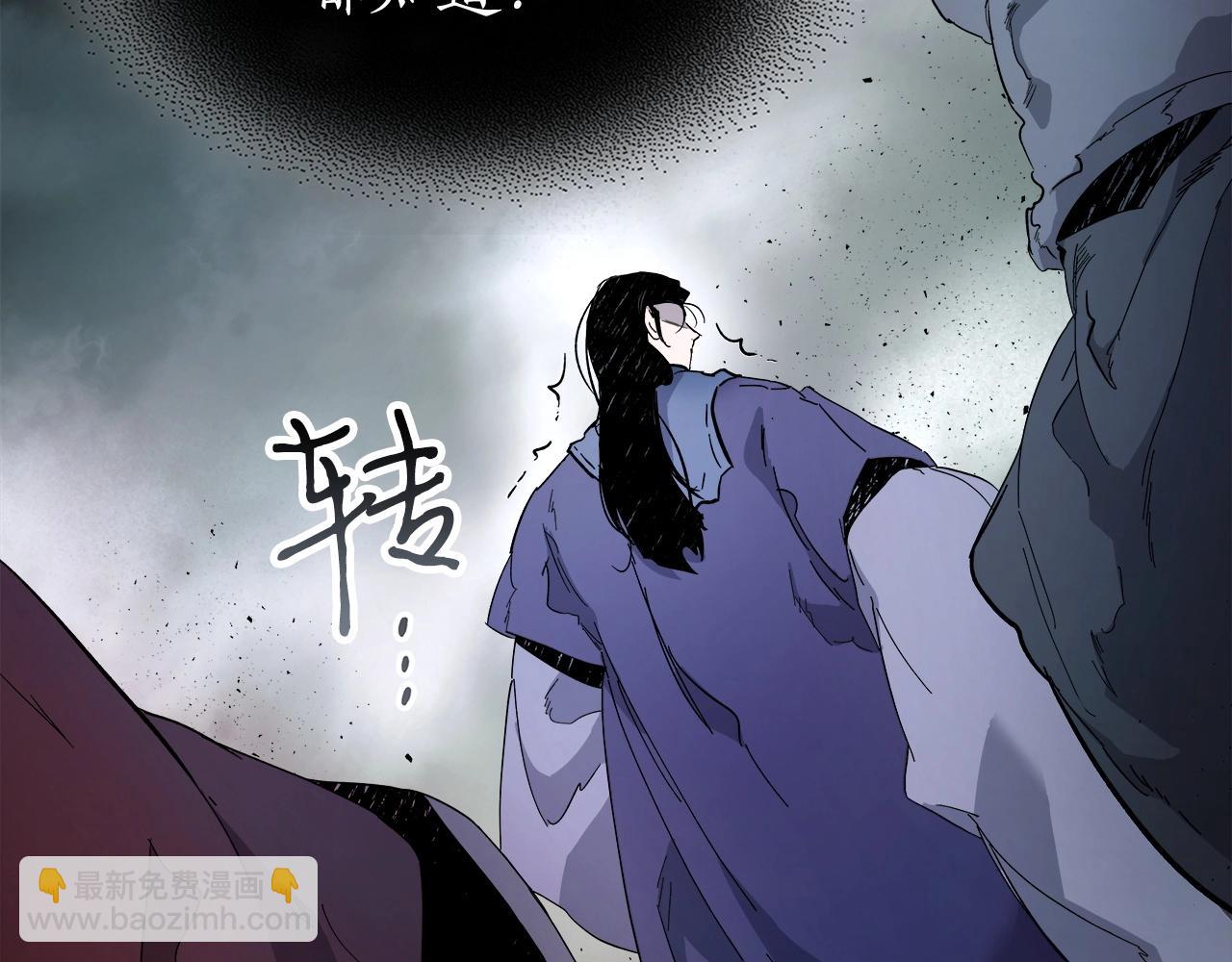 第61话 大还丹52