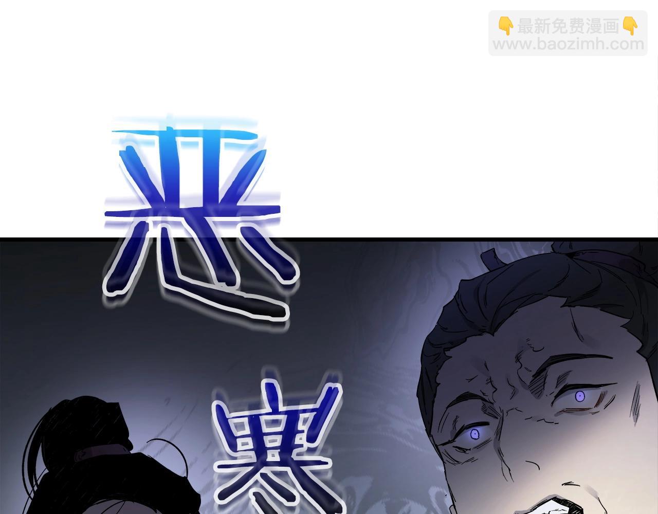 第61话 大还丹54