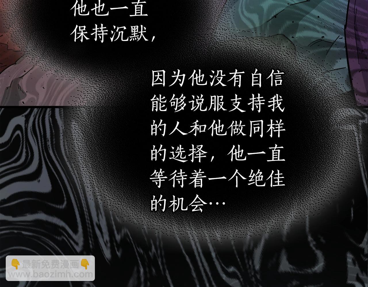 第61话 大还丹56