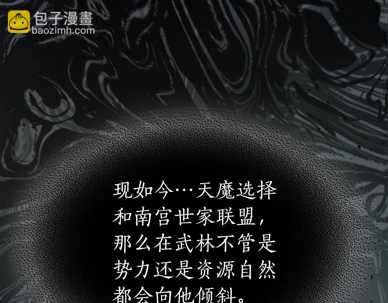 第61话 大还丹57