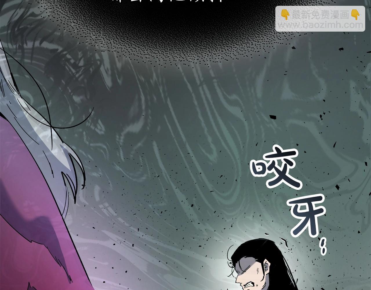 第61话 大还丹58