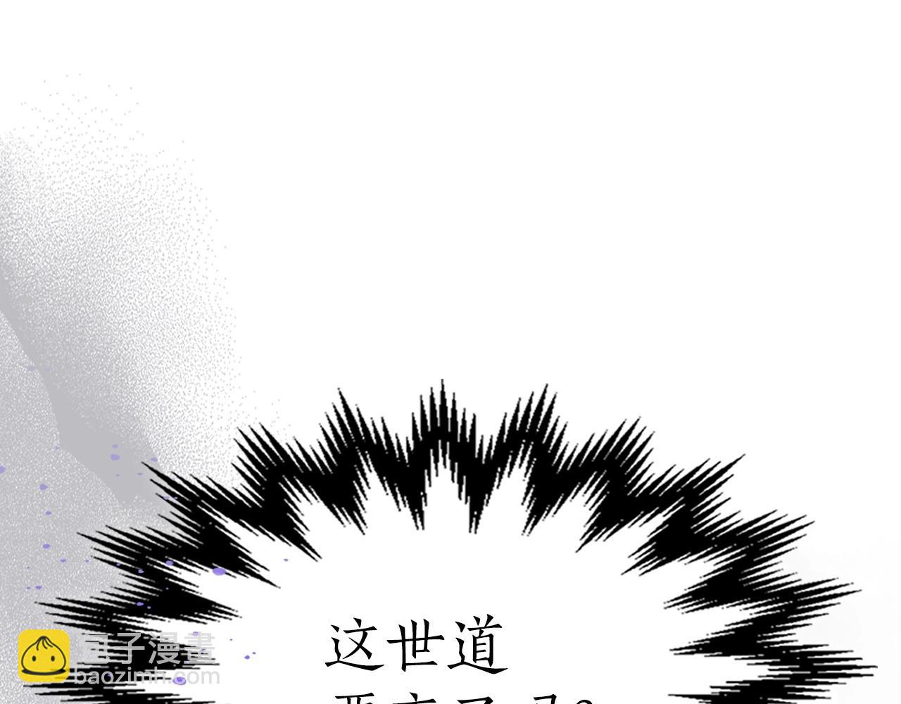 第61话 大还丹61