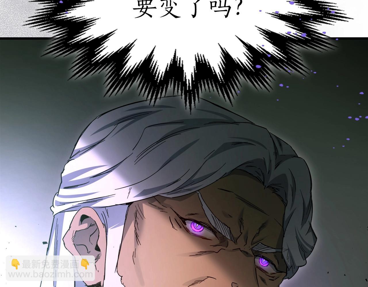 第61话 大还丹62