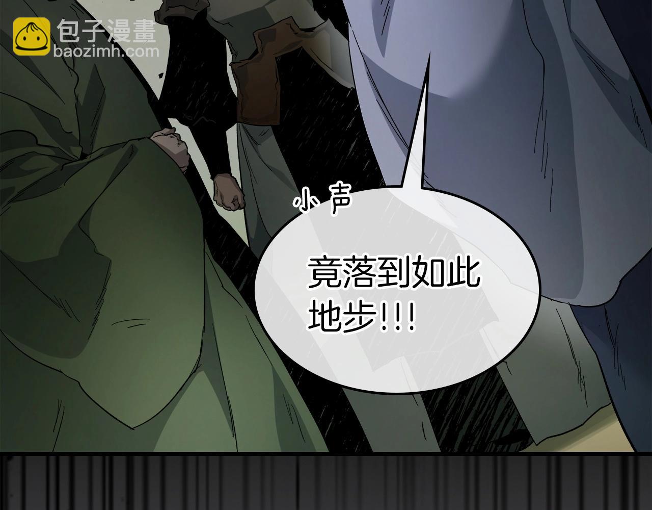 第61话 大还丹67