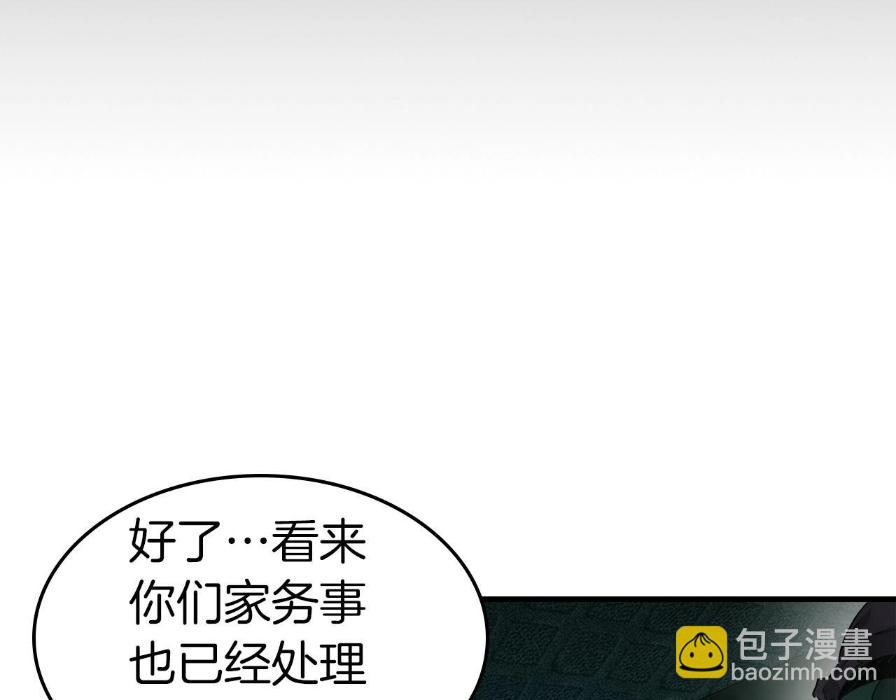 第61话 大还丹69