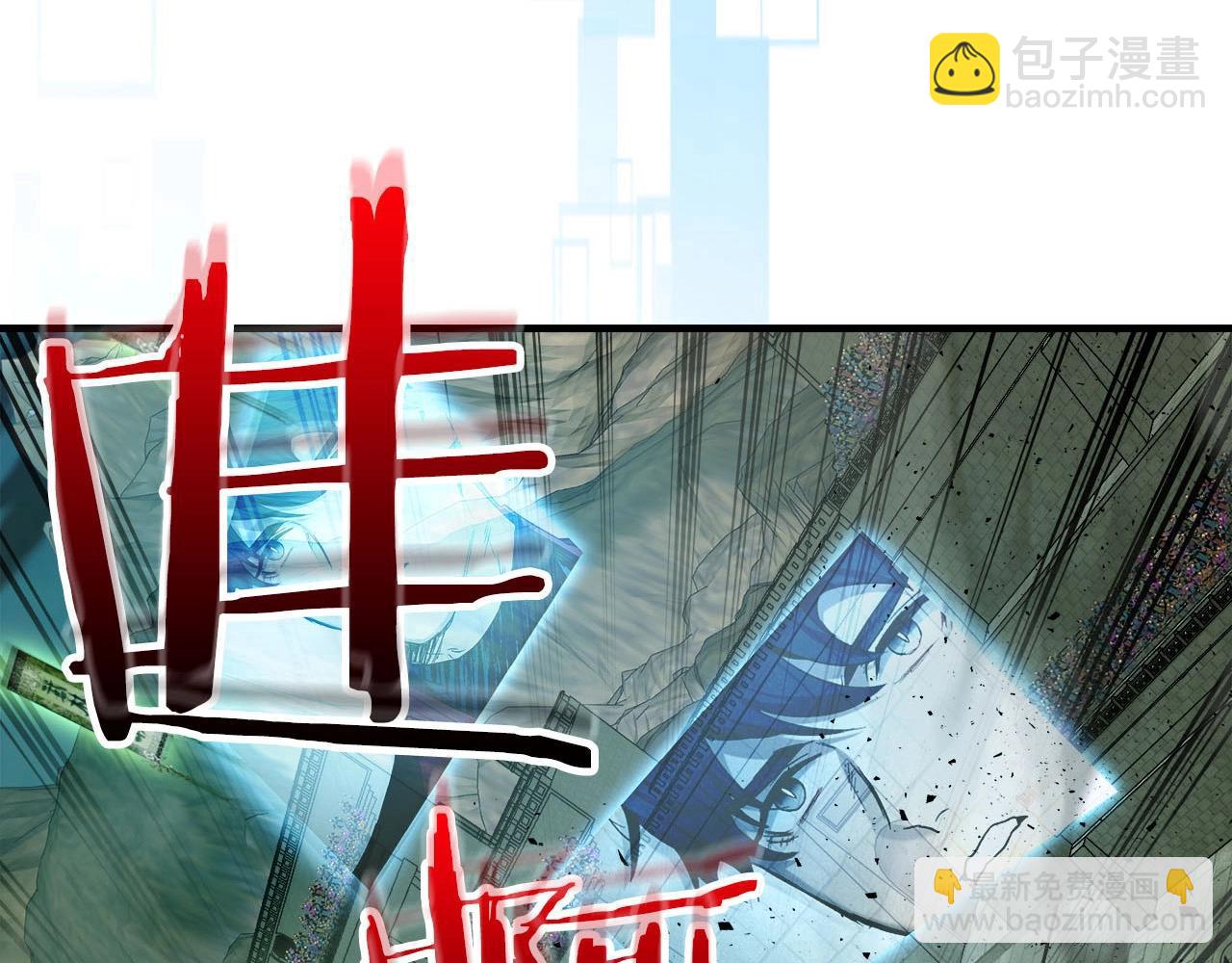 第61话 大还丹7
