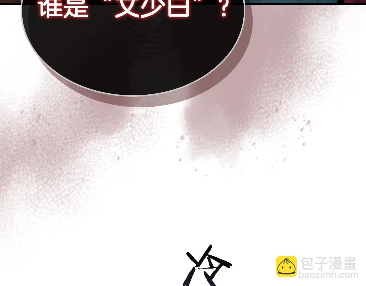 第61话 大还丹75