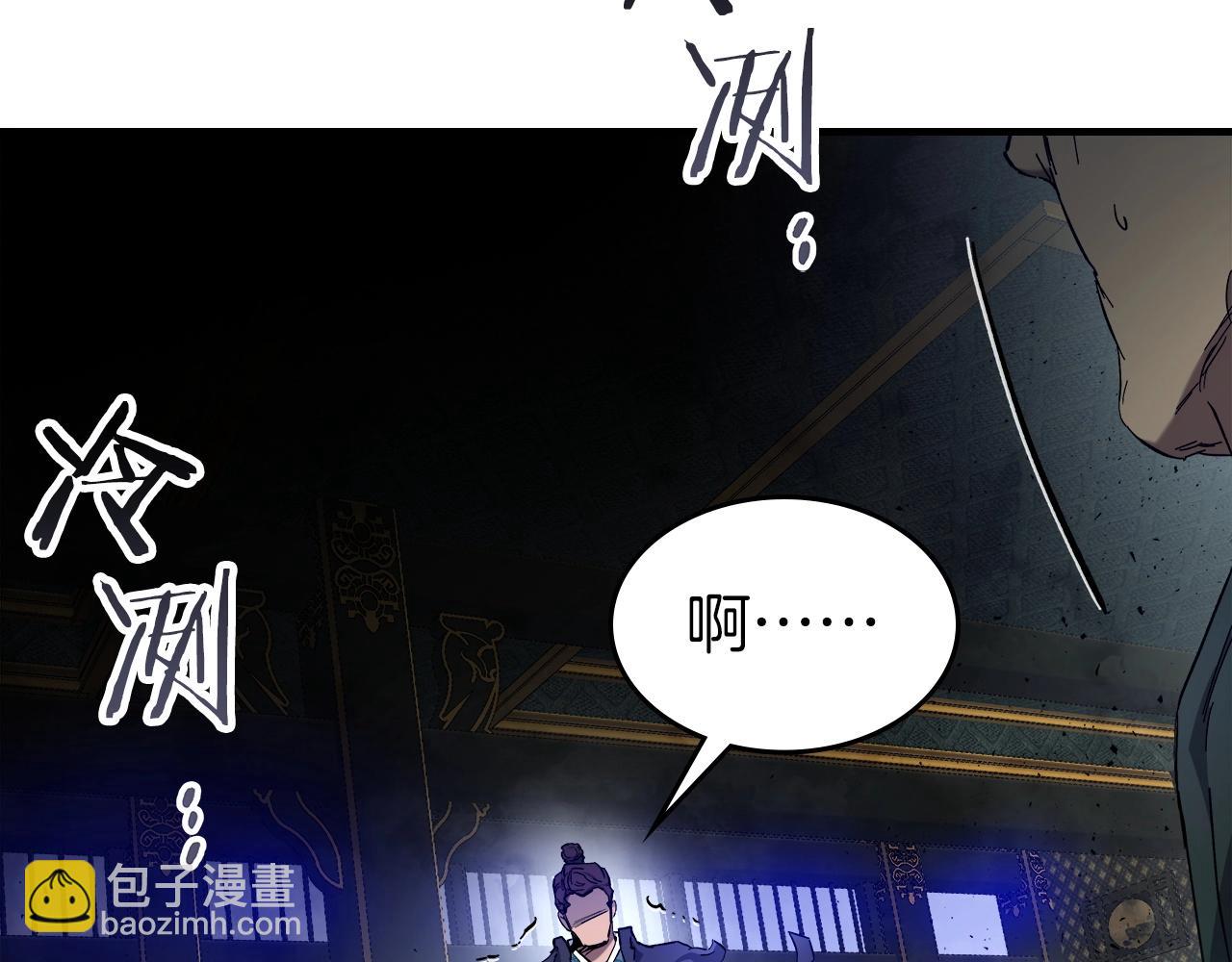 第61话 大还丹76