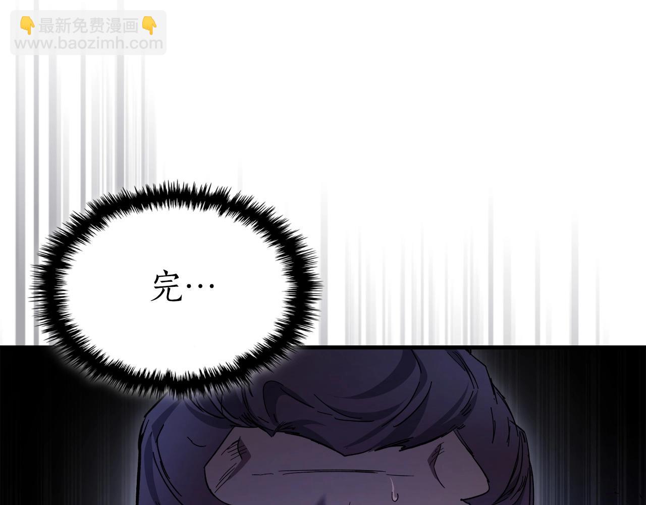 第61话 大还丹78