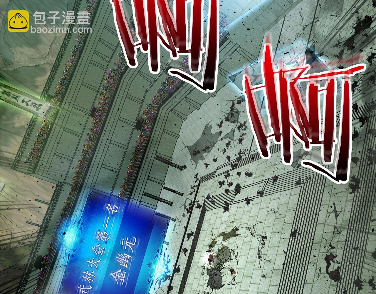 第61话 大还丹8