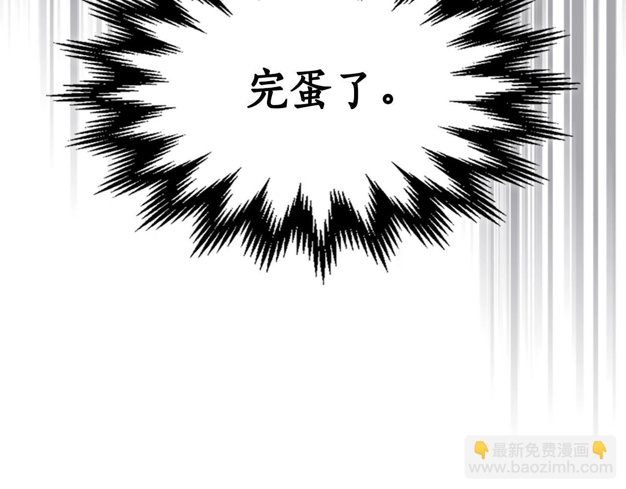 第61话 大还丹81
