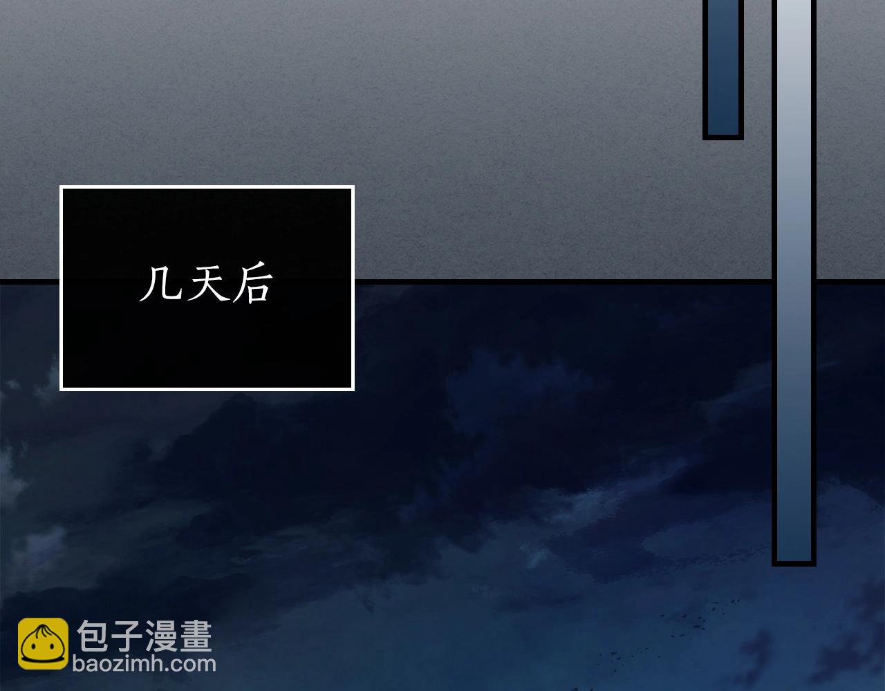 第61话 大还丹86