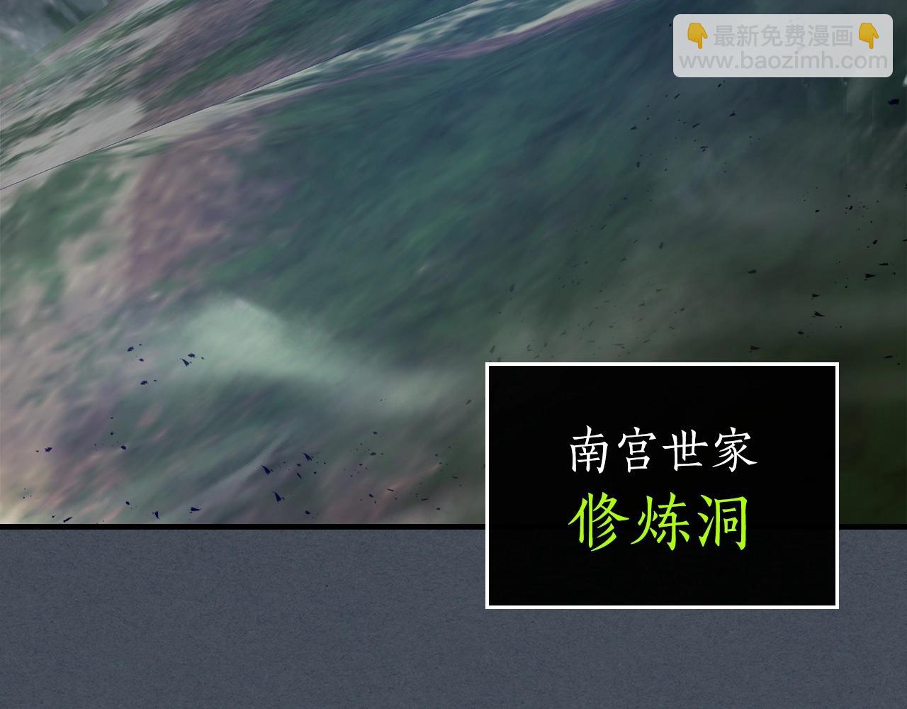 第61话 大还丹89