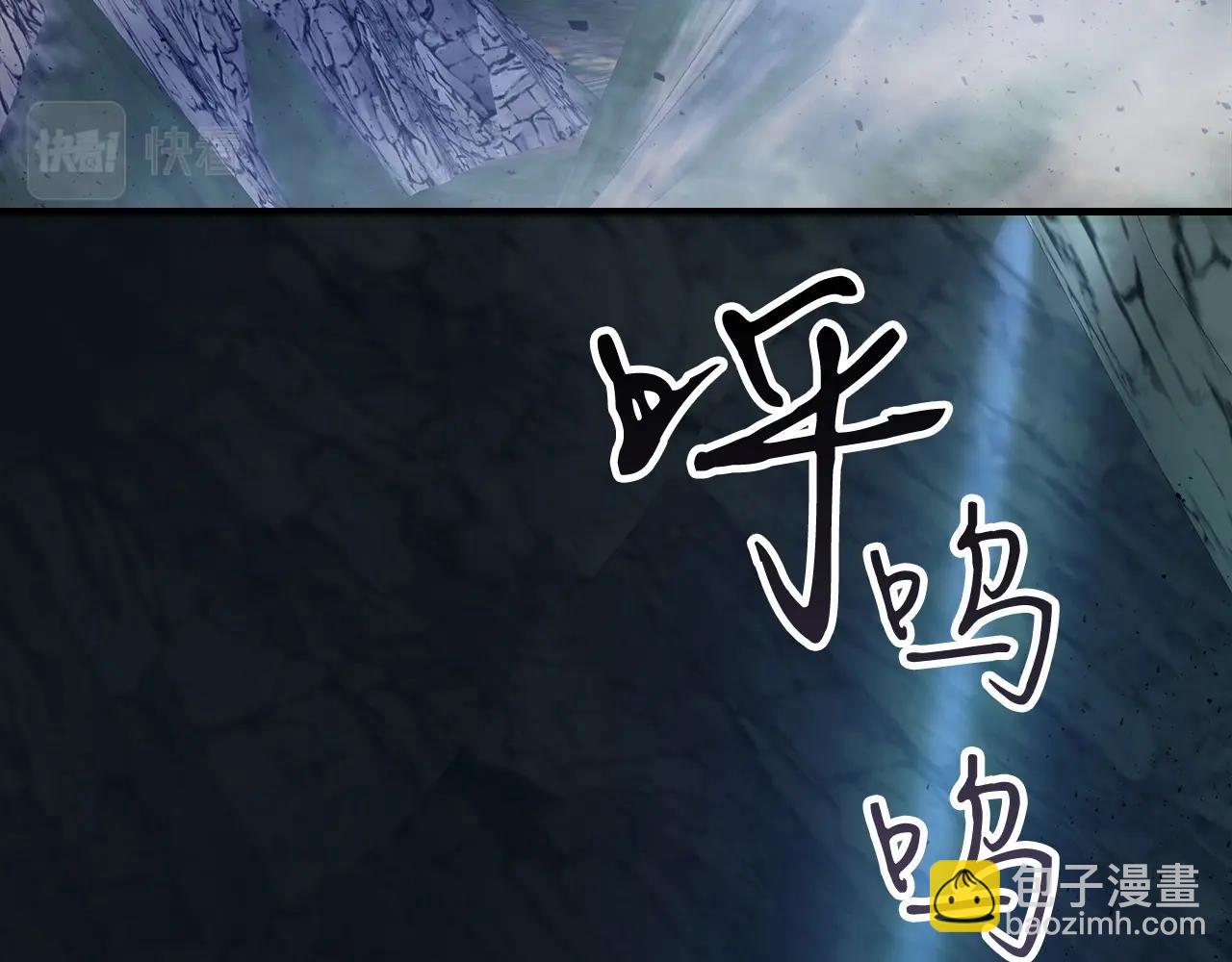 第61话 大还丹93