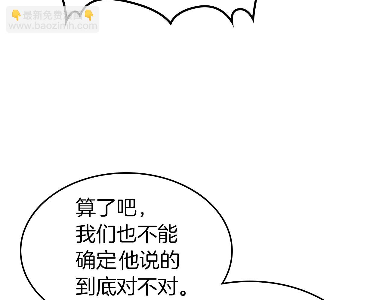第65话 给我起来200
