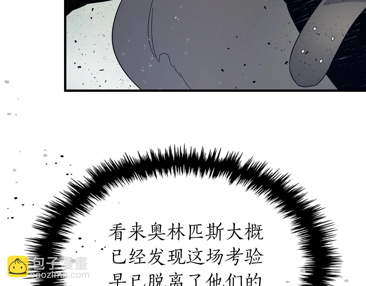第67话 正面突破104