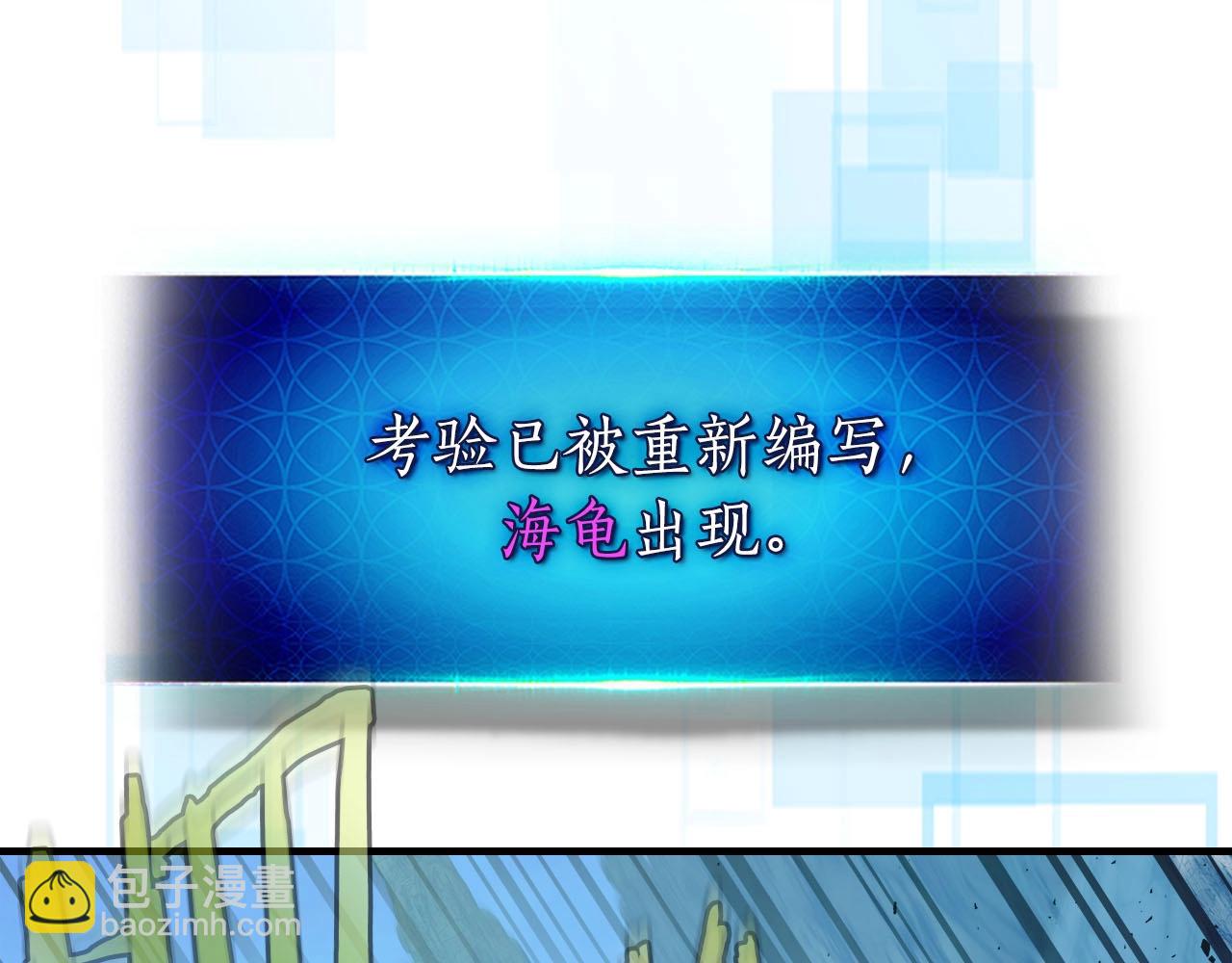 第67话 正面突破106