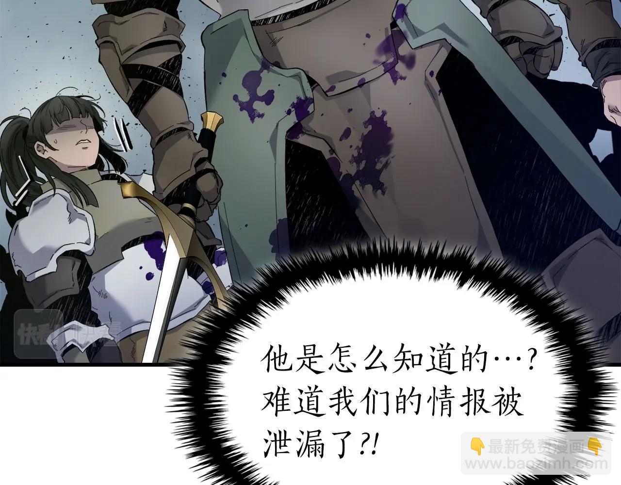 第67话 正面突破11