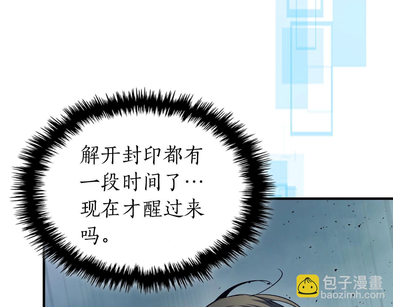 第67话 正面突破110