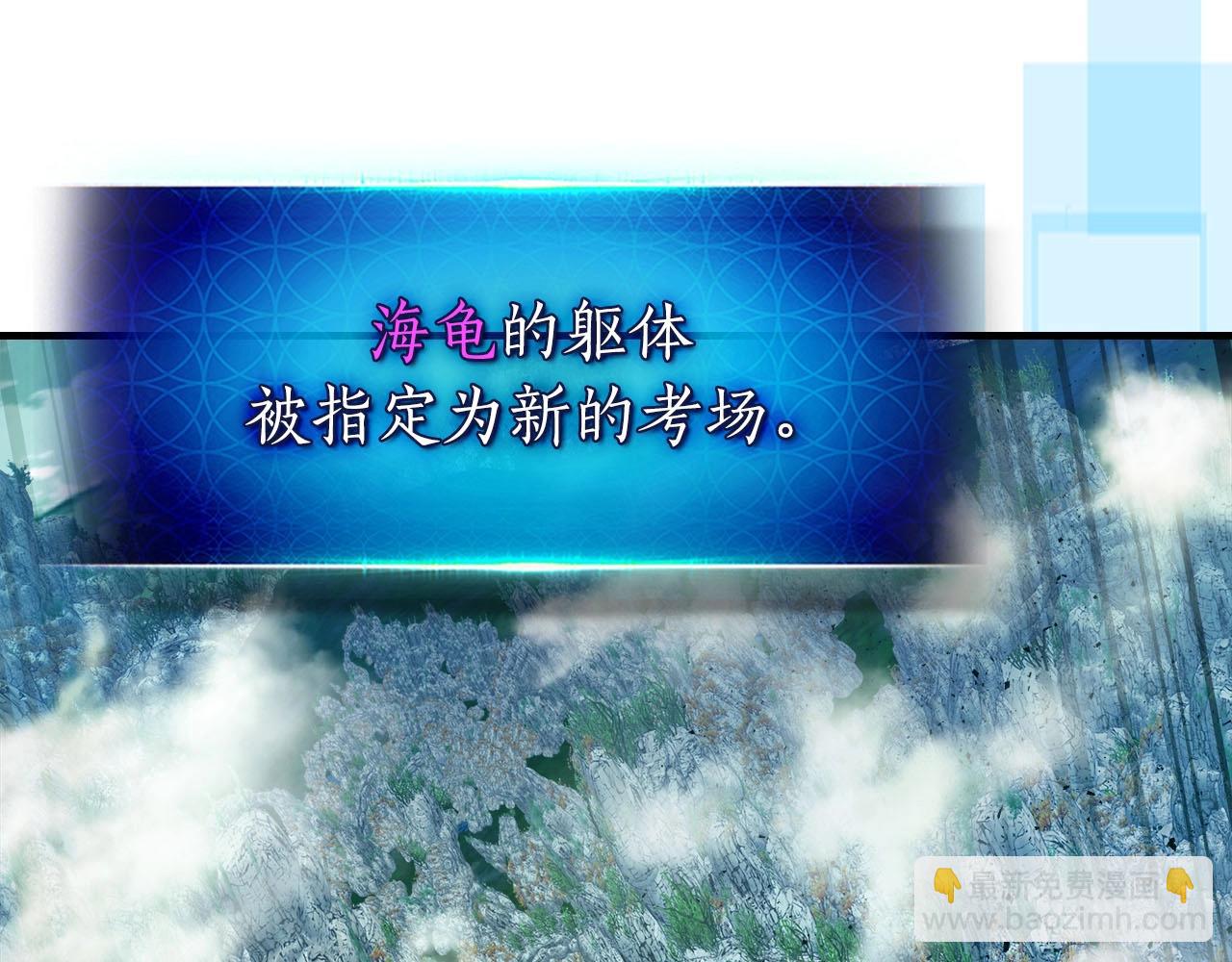 第67话 正面突破113