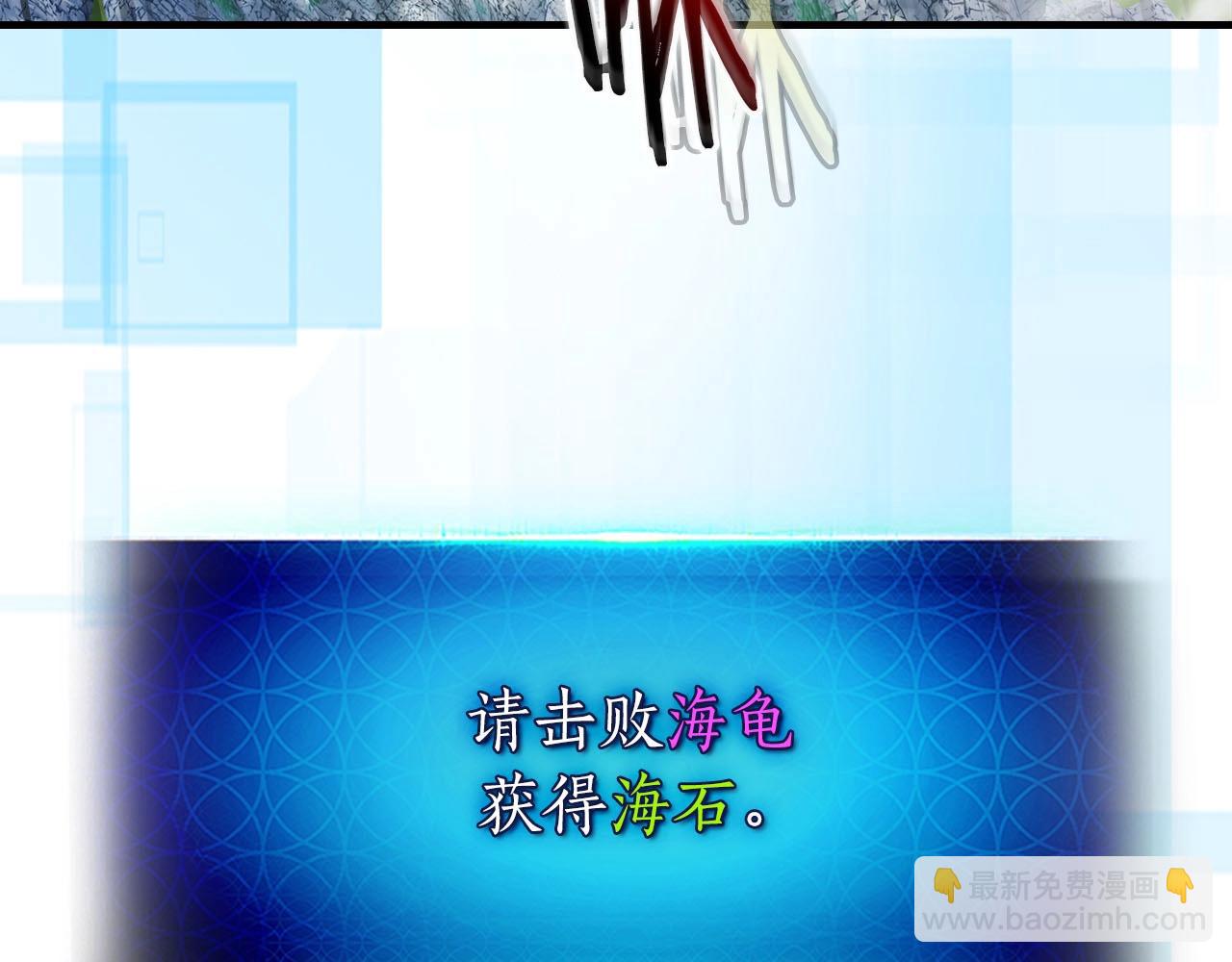 第67话 正面突破116