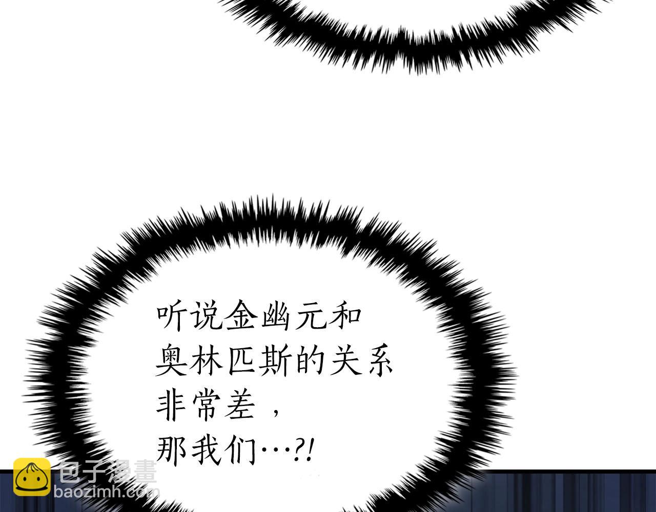 第67话 正面突破12