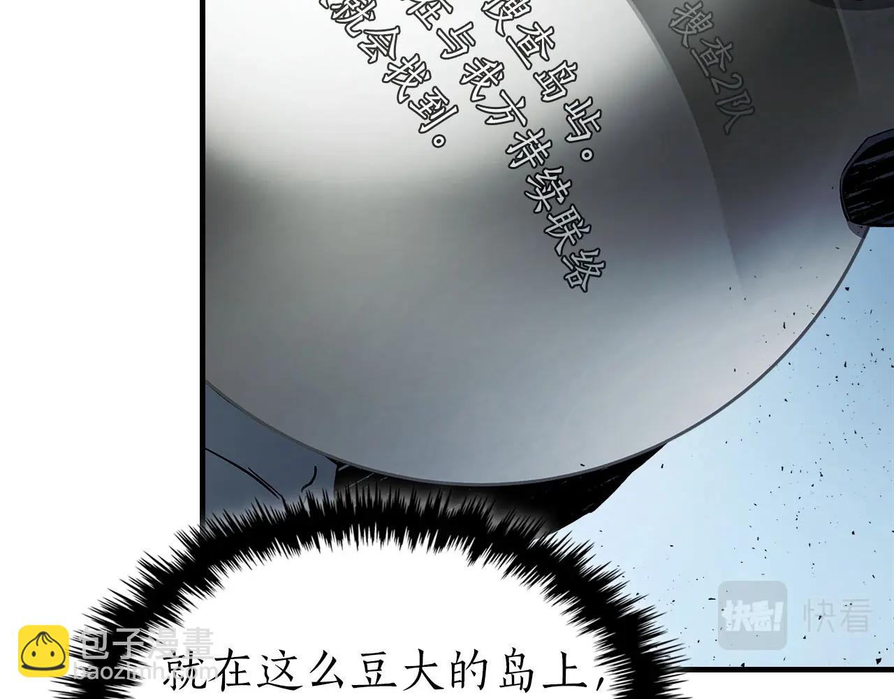 第67话 正面突破120