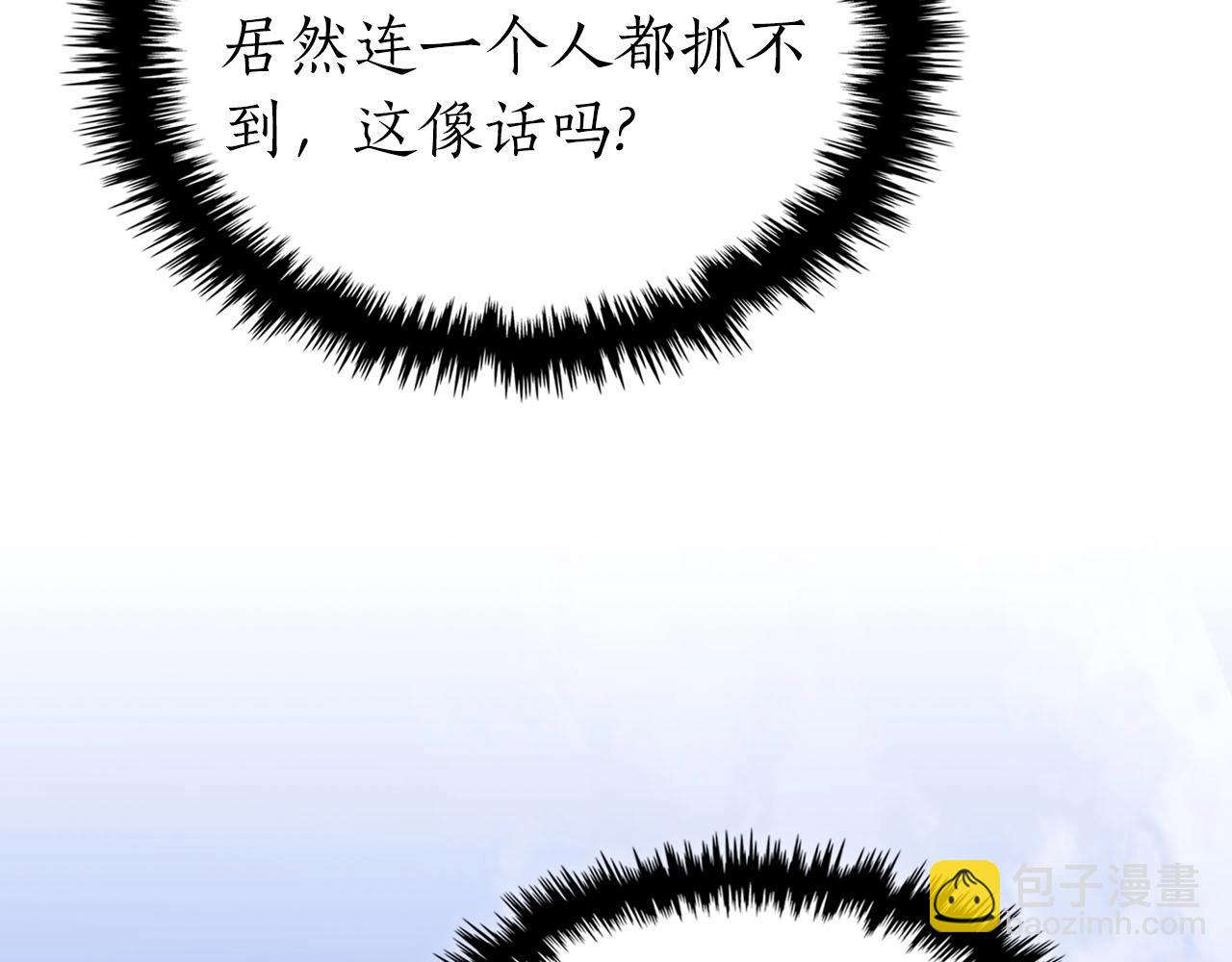 第67话 正面突破121