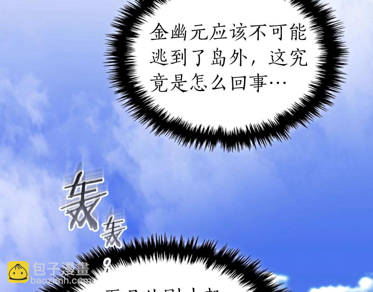 第67话 正面突破122