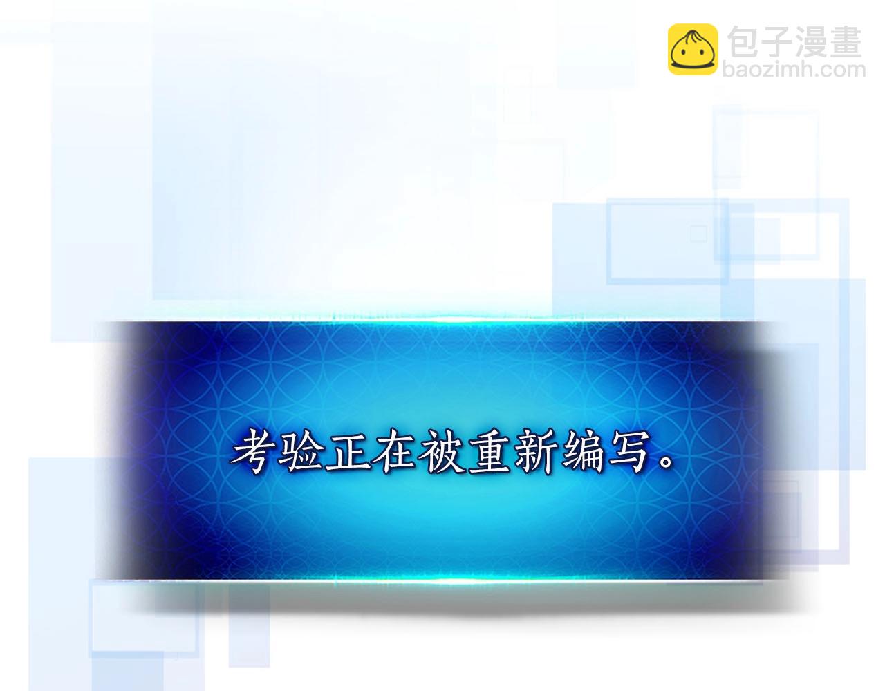第67话 正面突破129