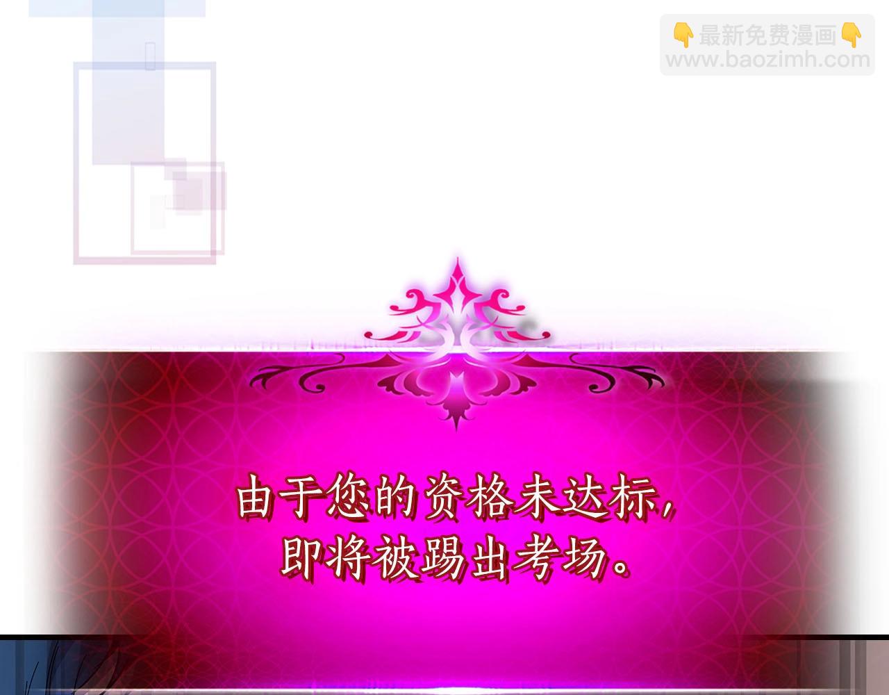 第67话 正面突破130