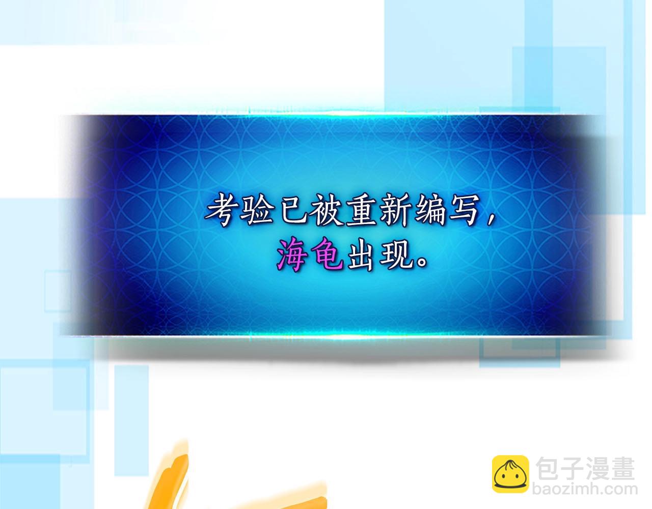 第67话 正面突破149