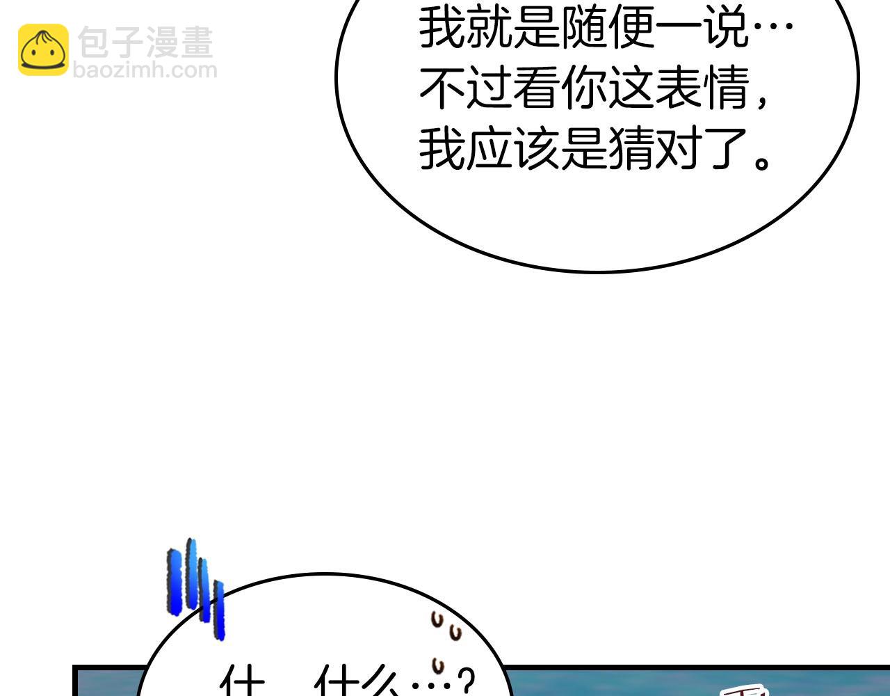 第67话 正面突破15